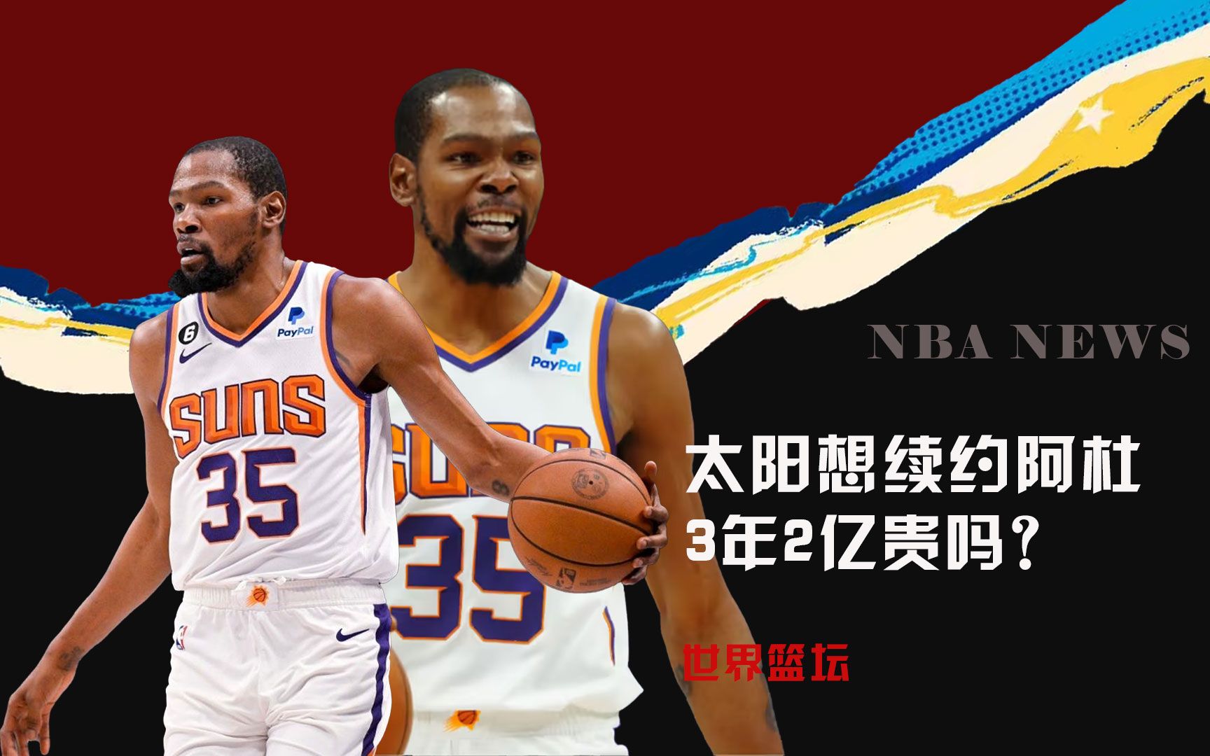 总经