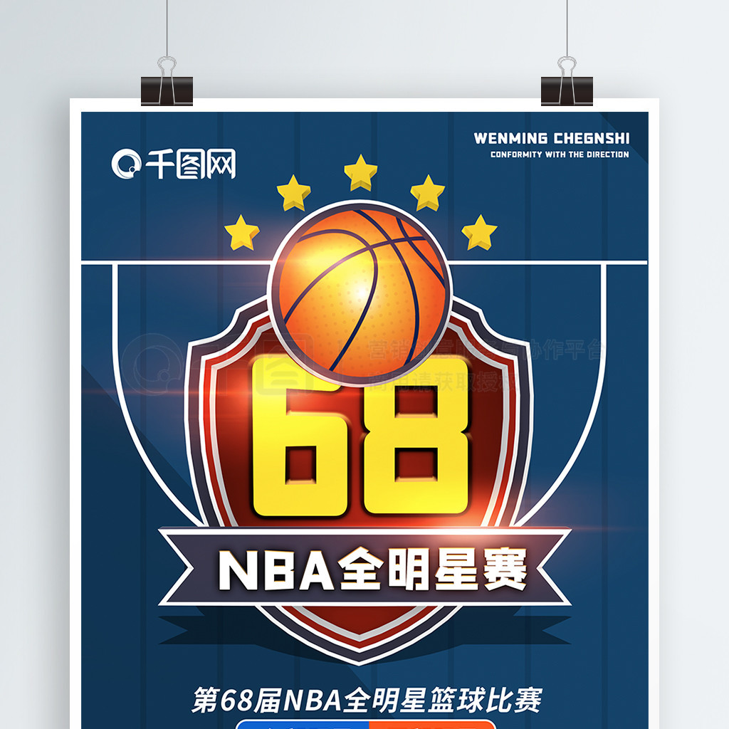 在的问题球