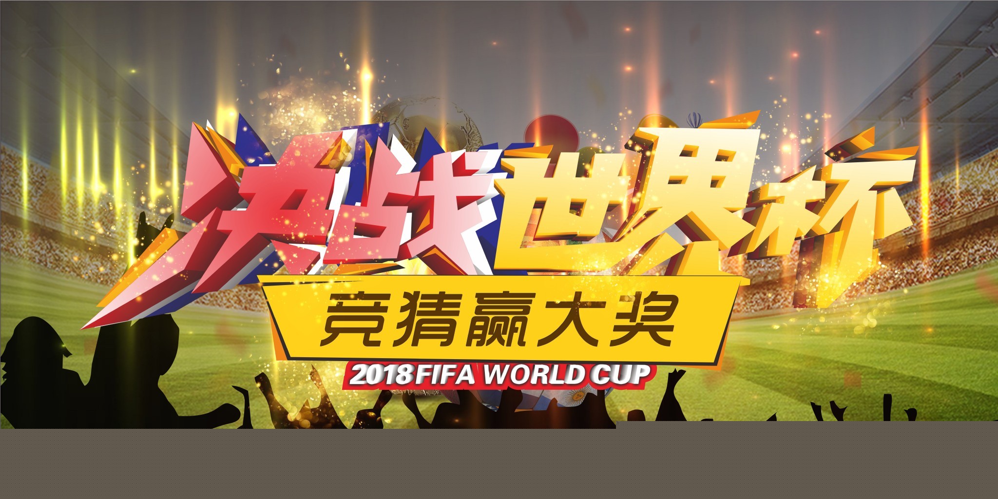 不衰的