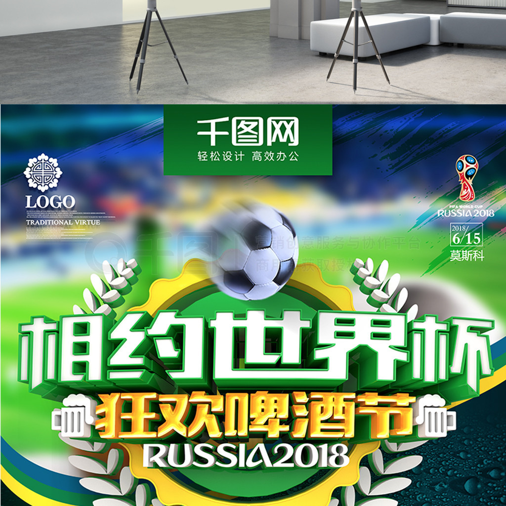 式来保证
