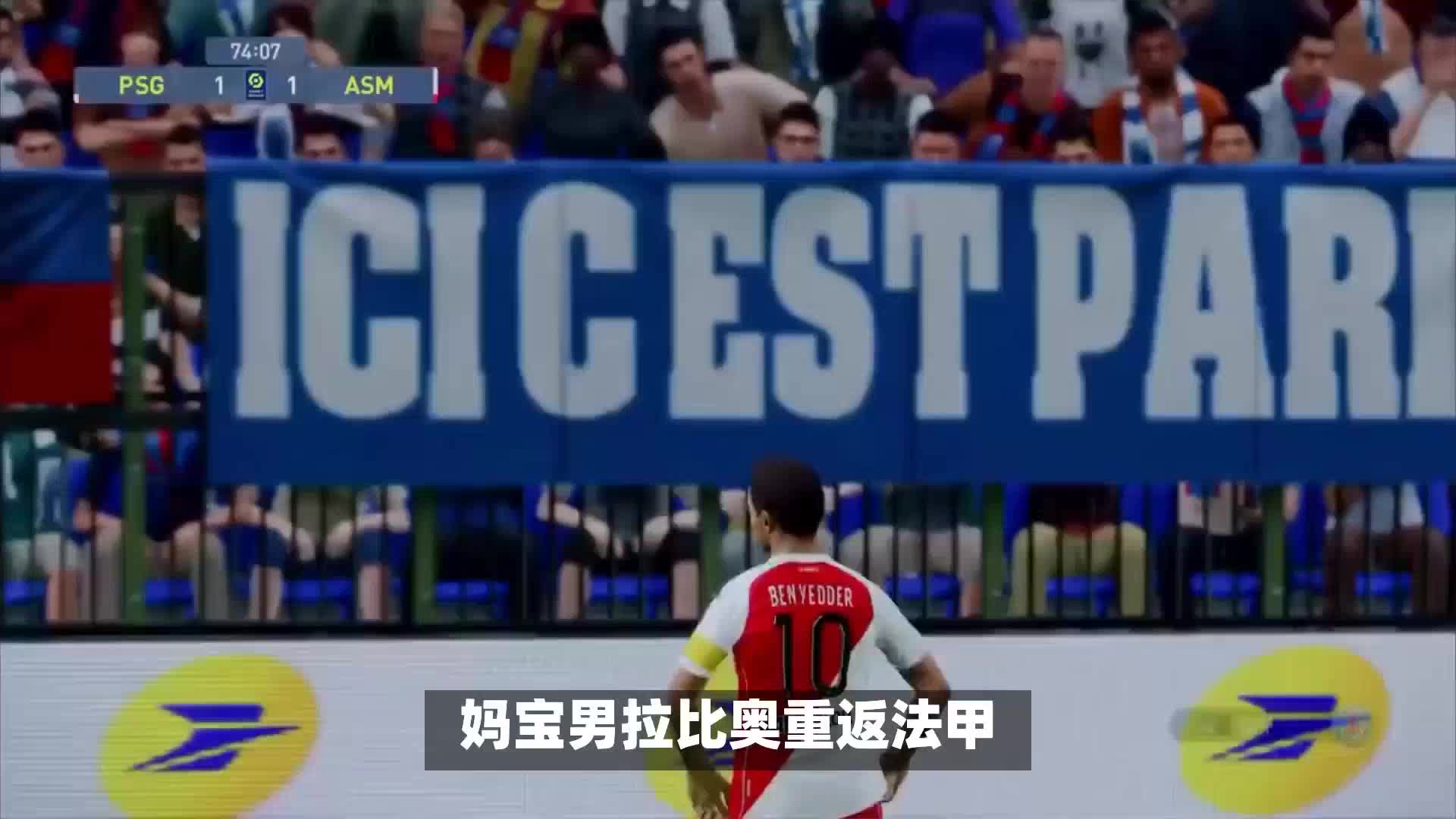 旅中贝尔